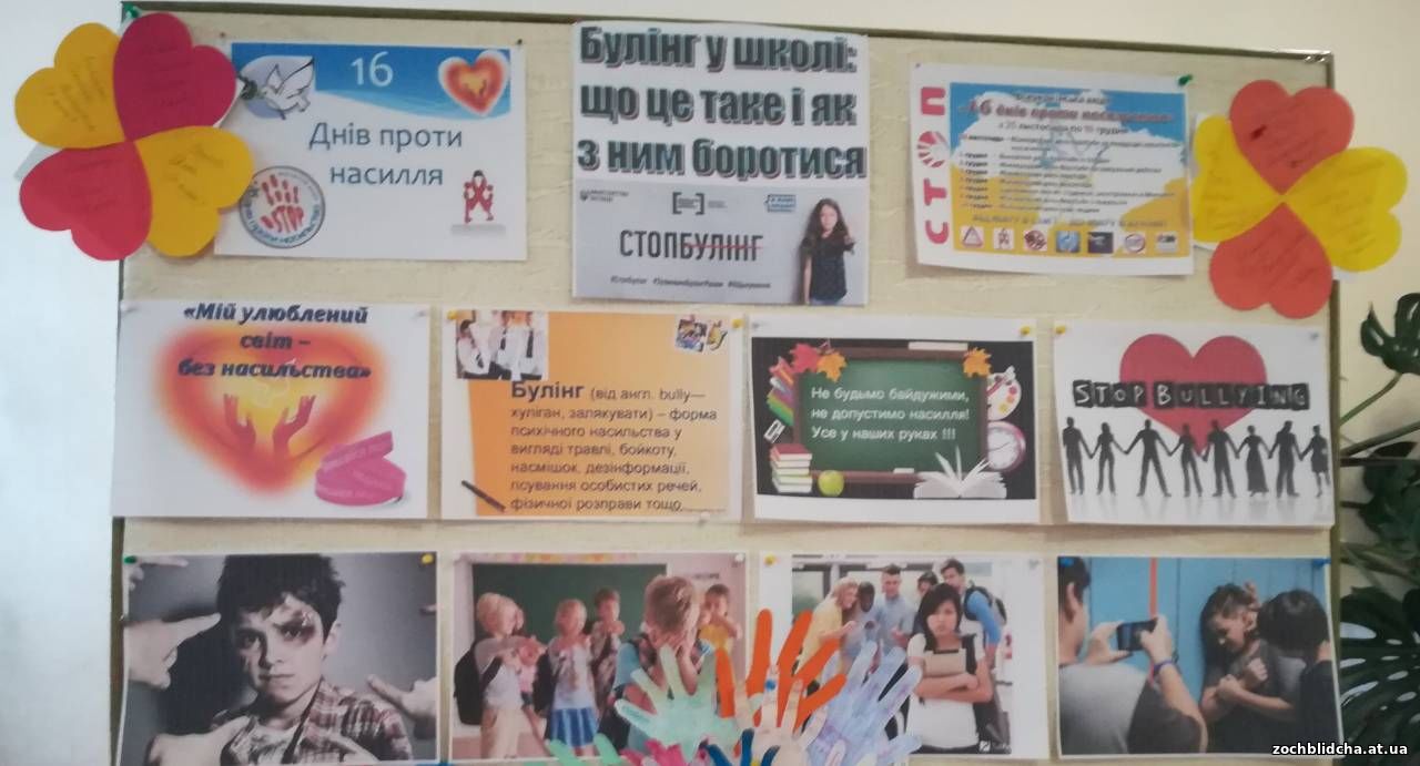 http://zochblidcha.at.ua/2018/image-0-02-04-05b47da2d65ca641d40a15ae7130a699420c.jpg